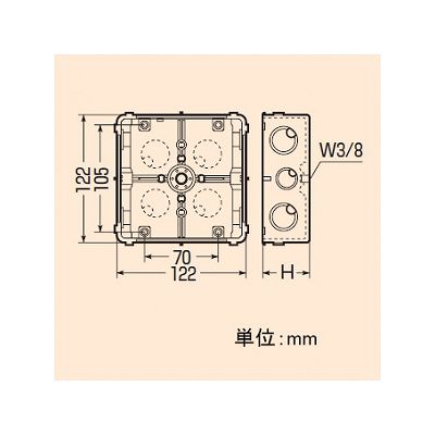 未来工業 埋込四角アウトレットボックス 大形四角深型  CDO-5B 画像5