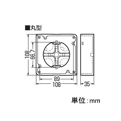 未来工業 埋込四角アウトレットボックス 中形四角 極薄型 丸型平塗代カバー付  CDO-4ASS11 画像2