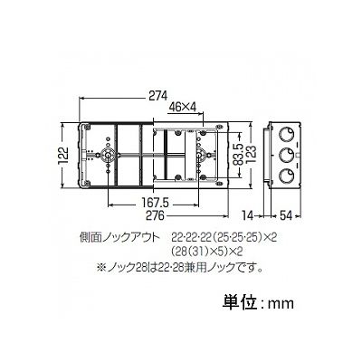 未来工業 埋込スイッチボックス 塗代付 (プラスチック製セーリスボックス) 5個用  CSW-5N 画像2