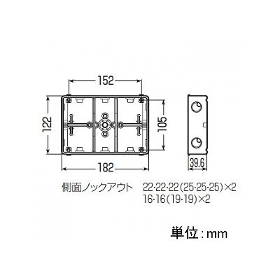 未来工業 埋込スイッチボックス 塗代無 (プラスチック製セーリスボックス) 3個用浅形  CSW-3SN-O 画像2