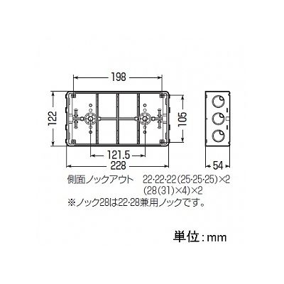 未来工業 埋込スイッチボックス 塗代無 (プラスチック製セーリスボックス) 4個用  CSW-4N-O 画像2