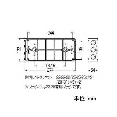 未来工業 埋込スイッチボックス 塗代無 (プラスチック製セーリスボックス) 5個用  CSW-5N-O 画像2