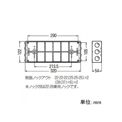 未来工業 埋込スイッチボックス 塗代無 (プラスチック製セーリスボックス) 6個用  CSW-6N-O 画像2