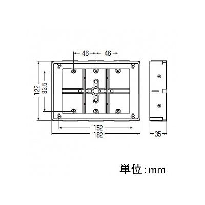 未来工業 埋込スイッチボックス 極薄型 (プラスチック製セーリスボックス) 3個用 平塗代付  CSW-3SSNF 画像2