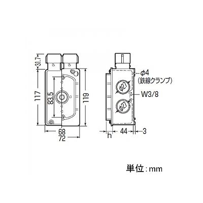 未来工業 埋込みスイッチボックス (ハブ付セーリスボックス) 平塗代カバー付 PF管16(1方出2個口)適合  CDO-M16SWGF 画像2