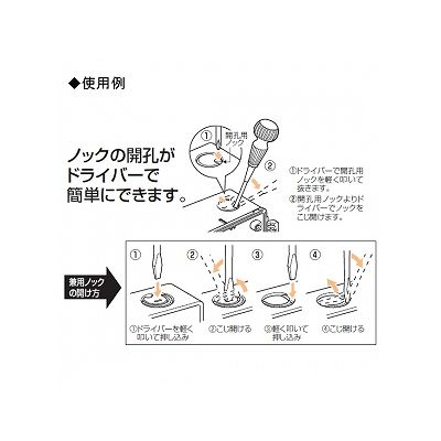 未来工業 四角コンクリートボックス 大深形(54mm)  4CBL-54N 画像3