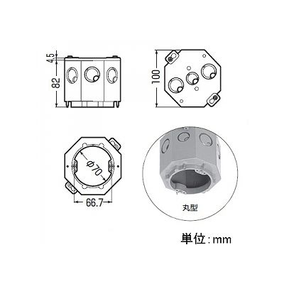 未来工業 八角コンクリートボックス 塗代カバー付 丸型  8CB-82NM 画像3