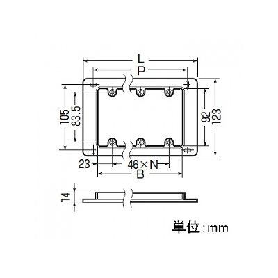 未来工業 セーリスボックス用プラスチック製塗代カバー 4個用 塗代付  OF-12PS4 画像2