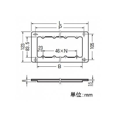 未来工業 セーリスボックス用プラスチック製塗代カバー 5個用 平塗代  OF-12PS5-F 画像2