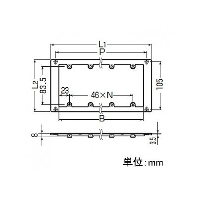 未来工業 セーリスボックス用プラスチック製塗代カバー フラットタイプ  4個用  OF-12PS4-FT 画像3