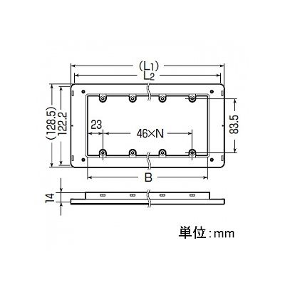 未来工業 セーリスボックス用 プラスチック製塗代カバー ワンタッチタイプ 5個用  OF-12PS5Y 画像2