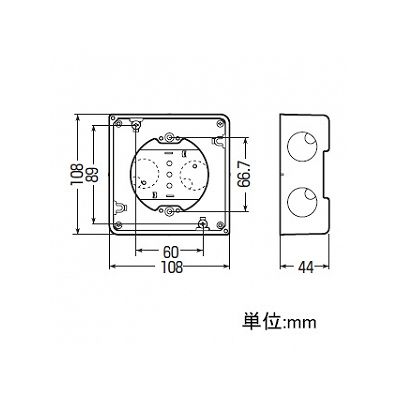 YAZAWA公式卸サイト】軽量間仕切り用アウトレットボックス(深さ44mm