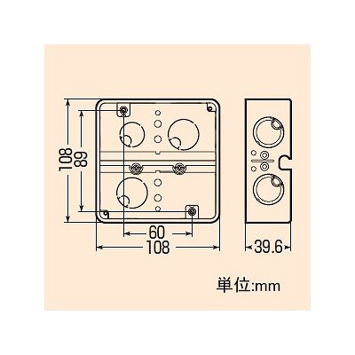 未来工業 軽量間仕切り用アウトレットボックス浅型 中形四角  CDO-4ASBT 画像3