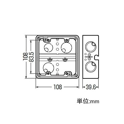 未来工業 軽量間仕切り用アウトレットボックス浅型 中形四角2個用 フラットタイプ平塗代カバー付  CDO-4ASBT122 画像2