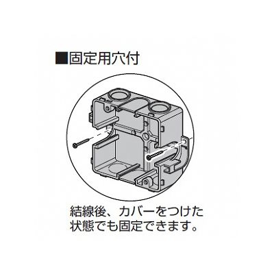 未来工業 ジョイントアウトレットボックス 中形四角 結束バンドホルダー付  CDO-4AJB 画像3