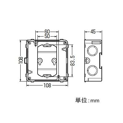 未来工業 軽量間仕切り用 スライドアウトレットボックス 中形四角 小判型 フラットタイプ平塗代カバー付  CDO-4AKGP12 画像3