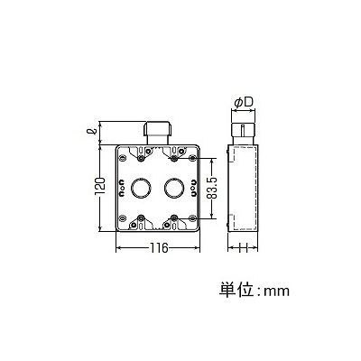 未来工業 露出スイッチボックス Gタイプ 2ヶ用1方出 PF管16適合 ベージュ  SW1-16WFG 画像3