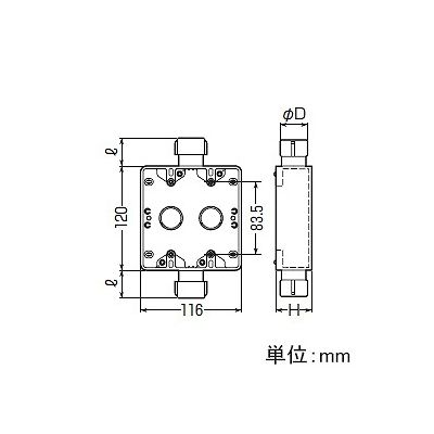 未来工業 露出スイッチボックス Gタイプ 2ヶ用2方出 PF管16適合 ベージュ  SW2S-16WFG 画像3