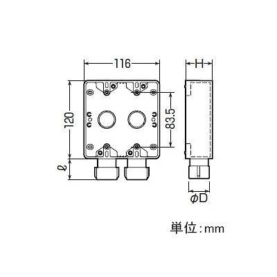 未来工業 露出スイッチボックス Gタイプ 2ヶ用1方出(下面2個口) PF管16適合 ベージュ  SW2-16WFG 画像3