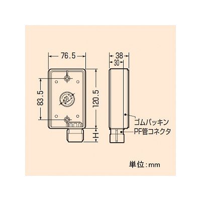 未来工業 外壁継枠 Gタイプ コネクタ付 PF管14適合  SBR-B14F 画像3