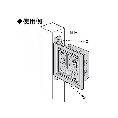 未来工業 遮音壁用 遮音スタットレットボックス  OF-MA-3CS 画像2