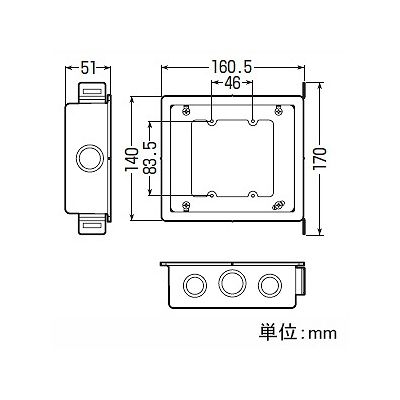 未来工業 鉄製耐火遮音スイッチボックス 2ヶ用  MTKB-2CSW-CS 画像2