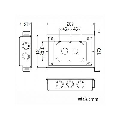 未来工業 鉄製耐火遮音スイッチボックス 3ヶ用  MTKB-3CSW-CS 画像2