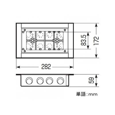 未来工業 X線防護用埋込みスイッチボックス(4個用)  CSW-4NFXP4-1 画像3