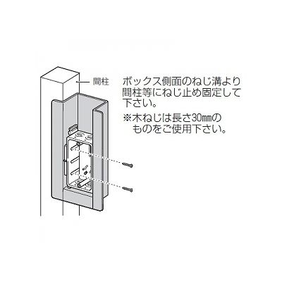 未来工業 X線防護用スイッチボックス(鉛当量2.0mm)  SM36-NXP-1 画像2