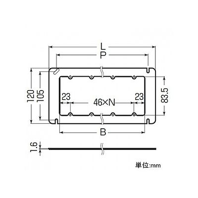 未来工業 平塗代カバー セーリスボックス用 鉄製塗代カバー 5個用  OF-12CSW5F 画像2