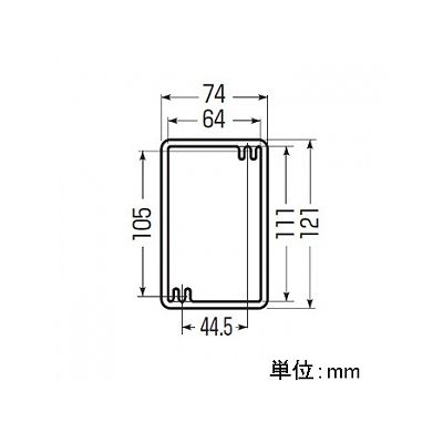 未来工業 ボックス用継枠 樹脂・鉄製ボックス用 プラスチック製 セーリスボックス用 1ヶ用  OF-70J 画像3