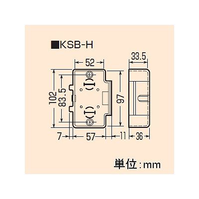 未来工業 軽量間仕切ボックス  KSB-H 画像4