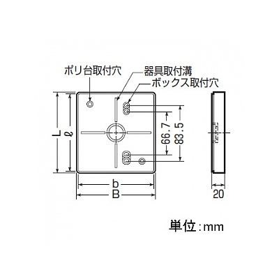 未来工業 ポリ台 照明器具取付用プラスチック絶縁台 正方形 外寸124mm×124mm ライトブラウン  POW-1212LB 画像2