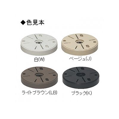 未来工業 ポリ台 照明器具取付用プラスチック絶縁台 丸型 外寸φ117×20mm 白  POW-120W 画像3