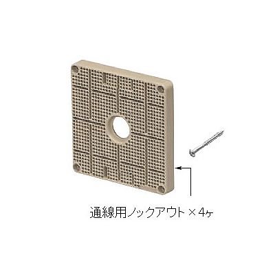 未来工業 ポリ台 取付自在型 照明器具取付用プラスチック絶縁台 正方形 120mm×120mm ベージュ  POWF-1212J 画像2