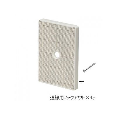 未来工業 ポリ台 取付自在型 照明器具取付用プラスチック絶縁台 タテ長 120mm×80mm 白  POWF-1208W 画像2