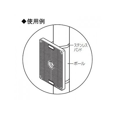 未来工業 ポリ台 取付自在型 照明器具取付用プラスチック絶縁台 タテ長 120mm×80mm 白  POWF-1208W 画像4