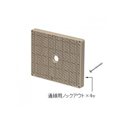 未来工業 ポリ台 取付自在型 照明器具取付用プラスチック絶縁台 ヨコ長 120mm×140mm ベージュ  POWF-1214J 画像2