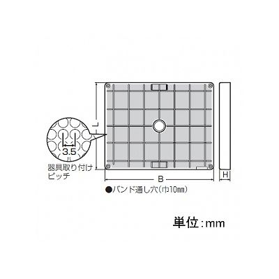 未来工業 ポリ台 取付自在型 照明器具取付用プラスチック絶縁台 ヨコ長 120mm×140mm ベージュ  POWF-1214J 画像3