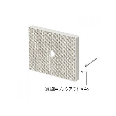 未来工業 ポリ台 取付自在型 照明器具取付用プラスチック絶縁台 ヨコ長 120mm×140mm 白  POWF-1214W 画像2