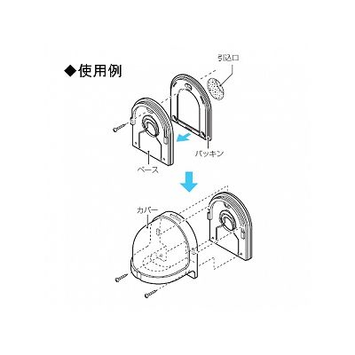 未来工業 引込みカバーフード PF管16迄 ベージュ  WKF-28J 画像3