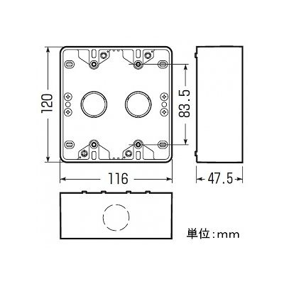 未来工業 露出スイッチボックス ブランクタイプ 2ヶ用 ミルキーホワイト  PVR-0WSM 画像2