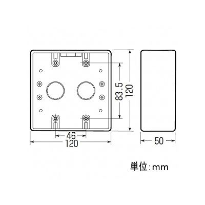 未来工業 露出スイッチボックス コネクタなし 2ヶ用 φ27mm×1 ベージュ  PVR-AWJ 画像2