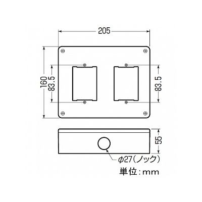 未来工業 露出スイッチボックス カバー付き ベージュ  PVR-EV2A1J 画像3