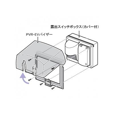 未来工業 PVR-EVバイザー ミルキーホワイト  PVR-VM 画像2