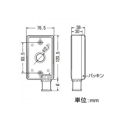 未来工業 外かべボックス コネクタ付き ケーブル配線用防雨型露出スイッチボックス 適合管:VE14 グレー  SBR-B14VT 画像3