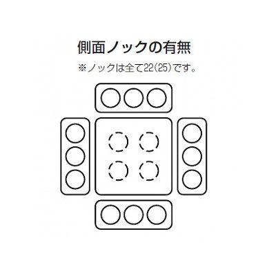 未来工業 PVKボックス Fタイプ 大形四角浅型 ノック付き ベージュ  PVK-ALFNJ 画像2