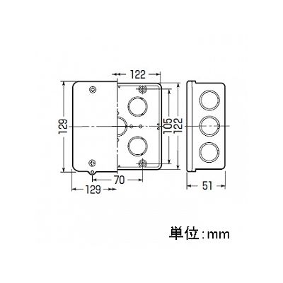 未来工業 PVKボックス 大形四角浅型 ノックなし ミルキーホワイト  PVK-ALOM 画像2