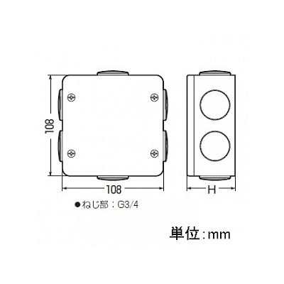 未来工業 PVKボックス 防水タイプ 中形四角浅型 おねじキャップ付き グレー  PVK-ANP 画像4