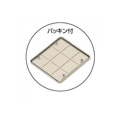 未来工業 PVKボックス 防水タイプ 中形四角深型 おねじキャップ付き ミルキーホワイト  PVK-BNPM 画像2